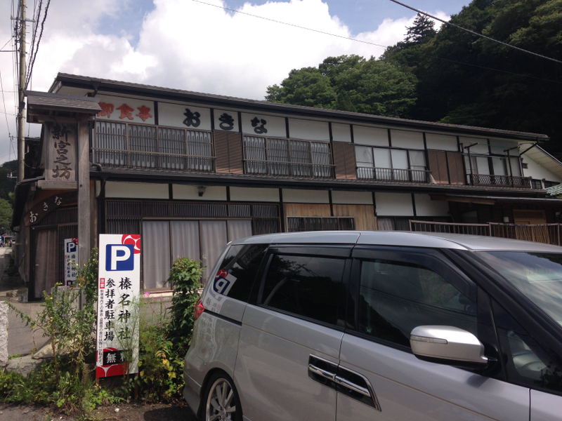 Illustration for article titled In Pursuit of Initial D: Driving The Real Mount "Akina"